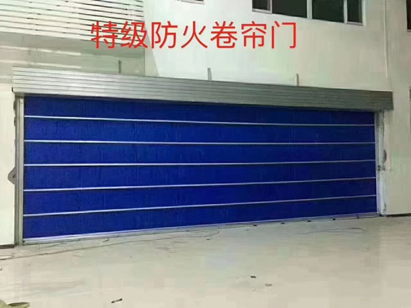 特級無機(jī)布防火卷簾.jpg